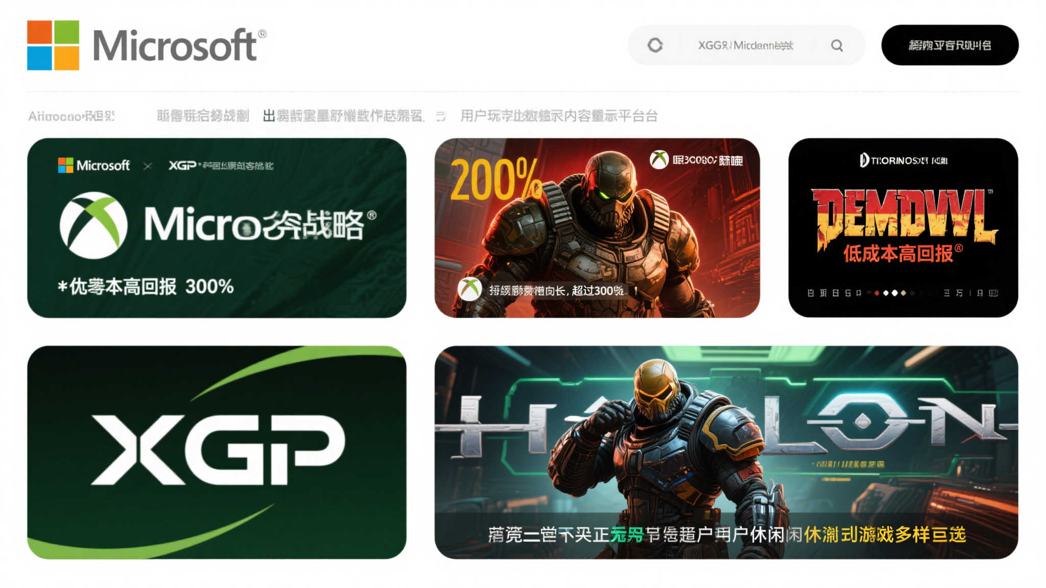 外媒盛赞！XGP再获成功！《毁灭战士》新作首日即入库